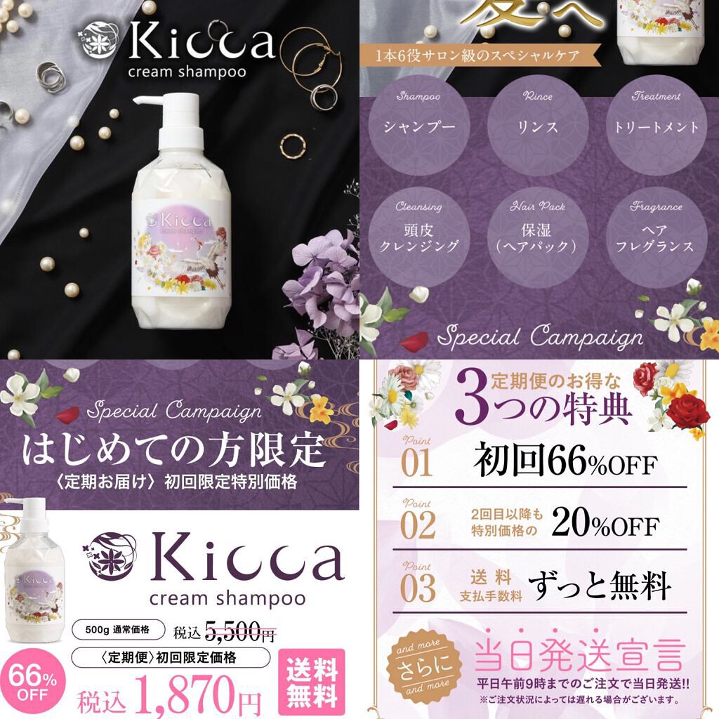 asucoco on LIPS 「ブリーチで痛みすぎた髪の毛ちゃん🥺泡立たないシャンプー!1本6..」(2枚目)