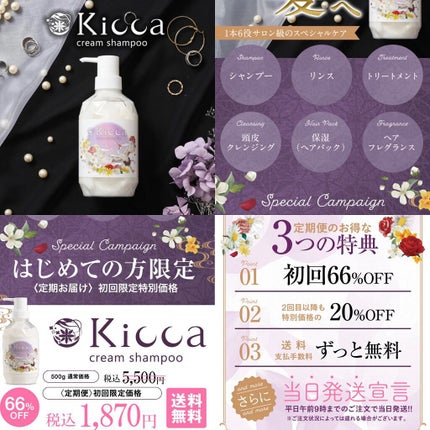 を使ったクチコミ(2枚目)