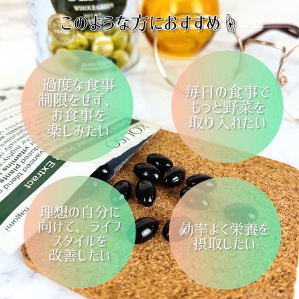 nagomi KOUSO 30粒/renaTerra/健康サプリメントを使ったクチコミ(5枚目)