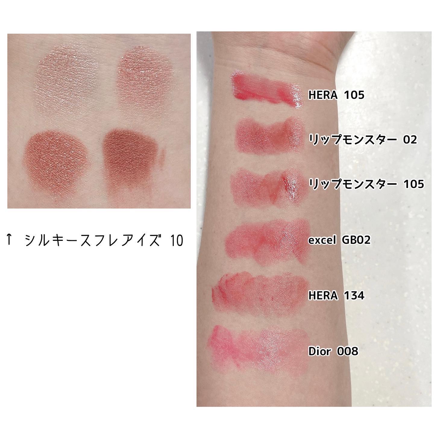 グレイズバームリップ/excel/口紅を使ったクチコミ（2枚目）