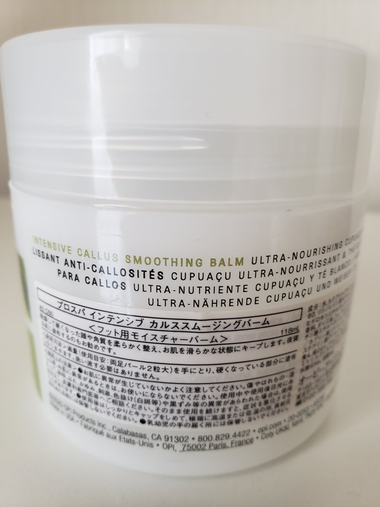 プロスパ インテンシブ カルススムージングバーム/O・P・I/レッグ・フットケアを使ったクチコミ（3枚目）