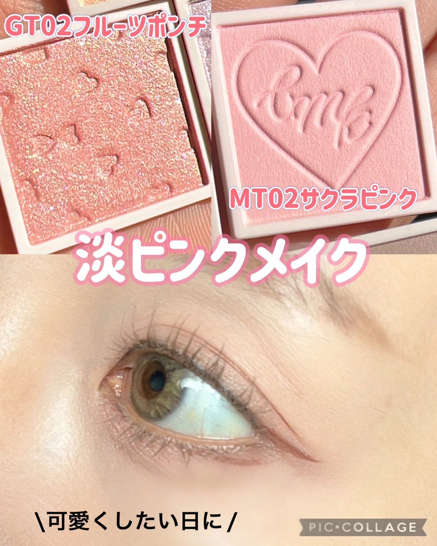 マイトーンクチュール/キャンメイク/メイクアップキットを使ったクチコミ(1枚目)