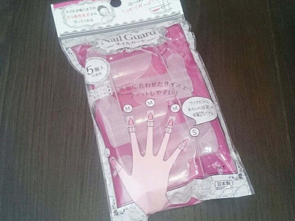 ネイルガード/セリア/ネイル用品を使ったクチコミ(2枚目)
