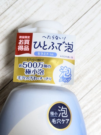 クリニカ PRO オールインワン ハミガキ フレッシュクリーンミント/クリニカ/歯磨き粉を使ったクチコミ(2枚目)