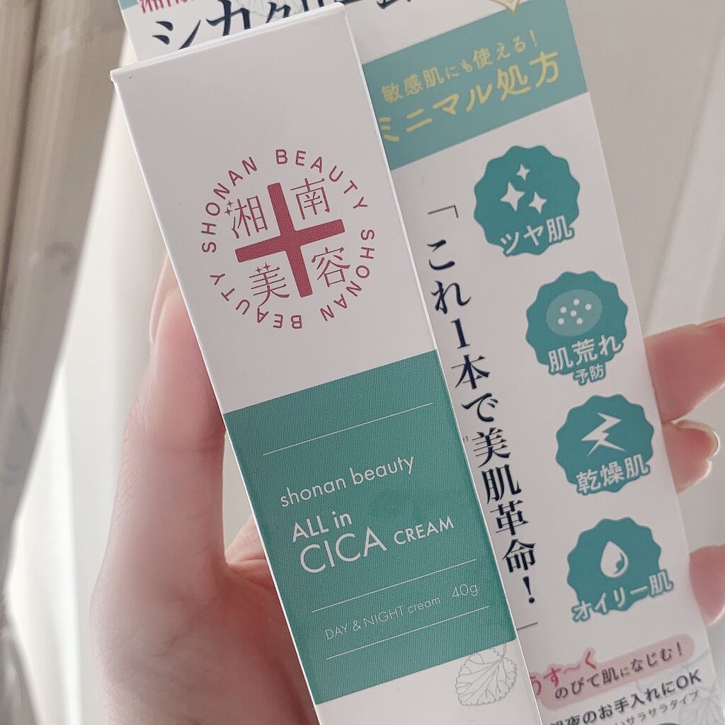 湘南美容オールインシカクリーム/湘南美容/フェイスクリームを使ったクチコミ（1枚目）