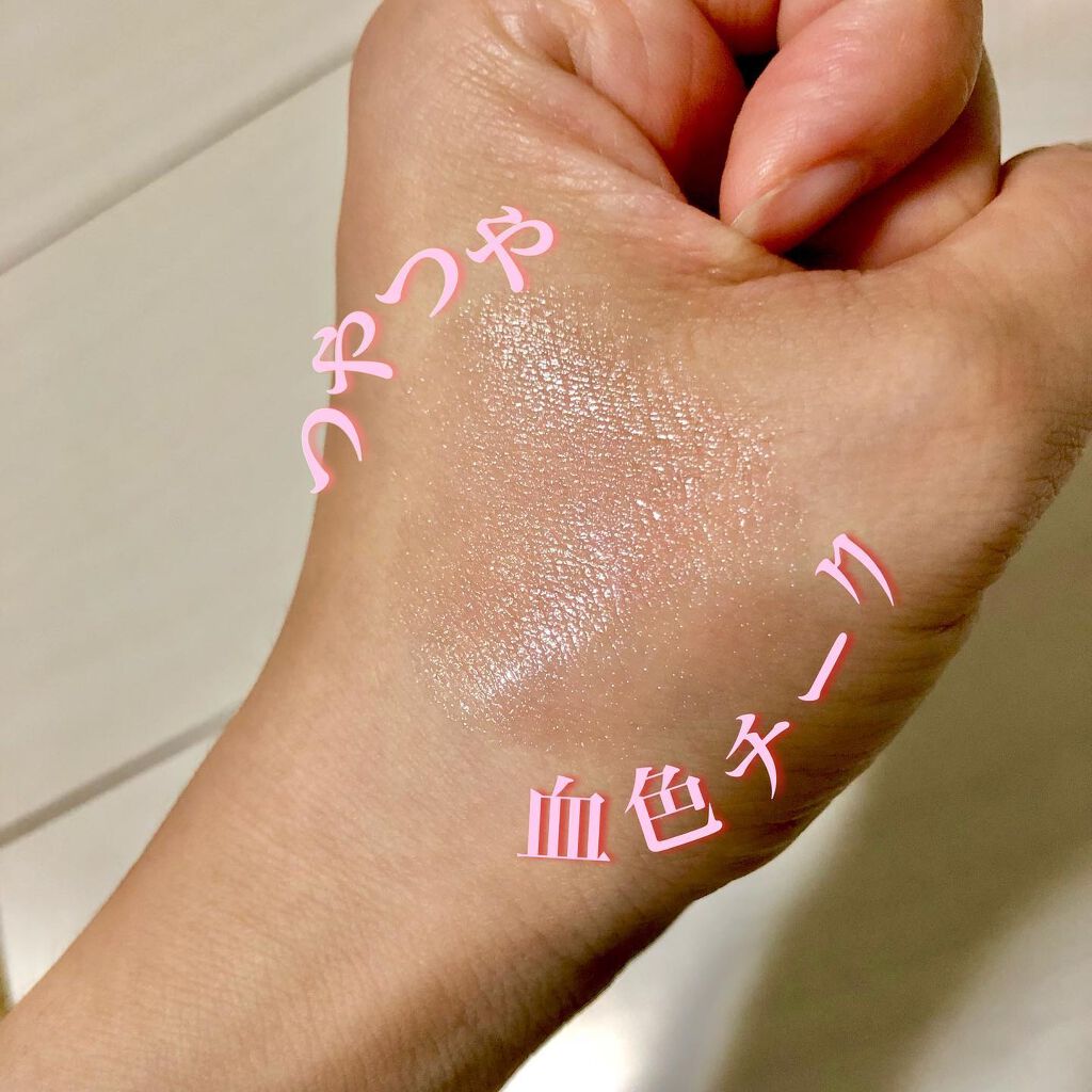 マイグロウハイライター/TIRTIR(ティルティル)/スティックハイライトを使ったクチコミ（3枚目）