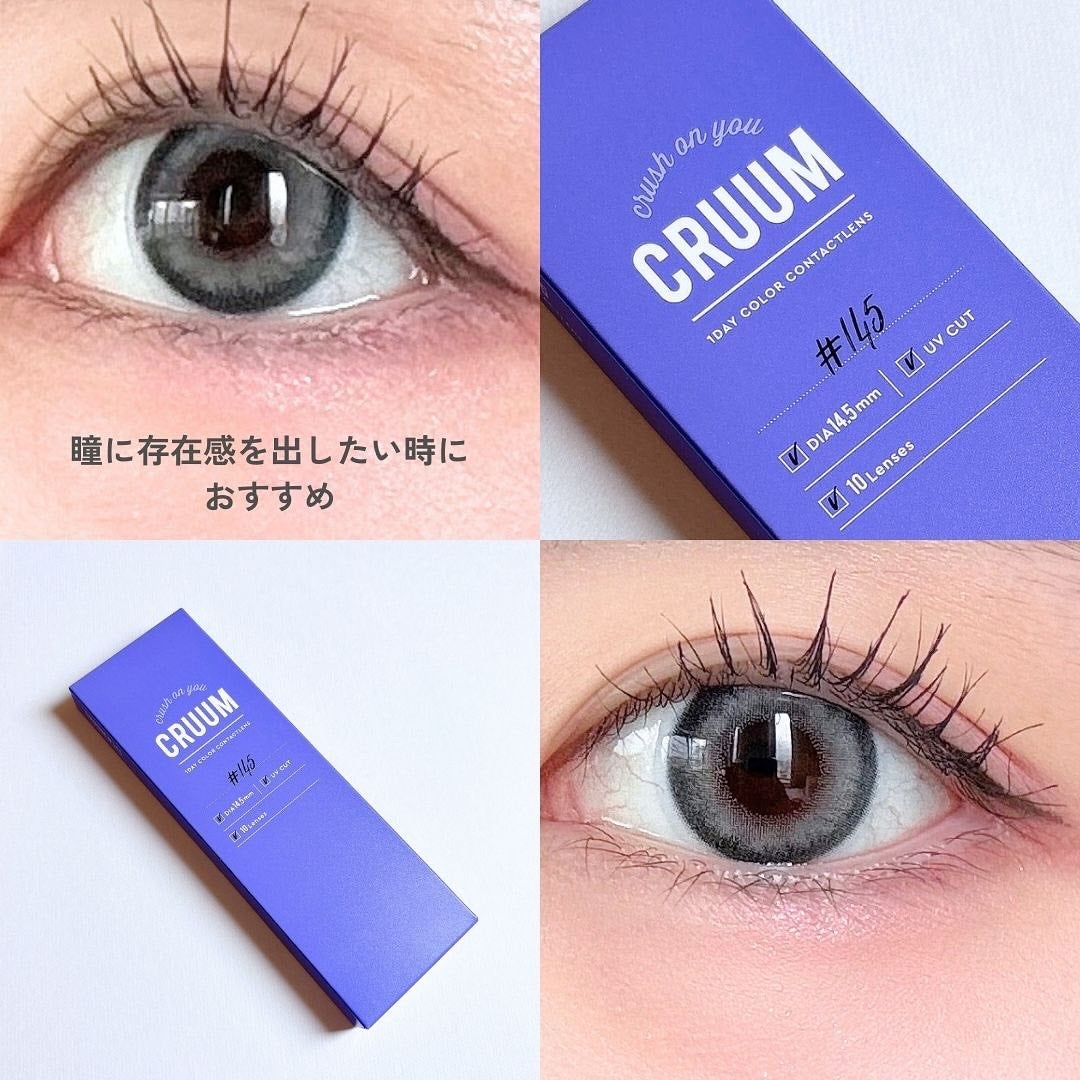 みん/韓国コスメ on LIPS 「✨CRUUM 新作カラコン瞳に光を宿す、2色が登場✨🤍CRUU..」(3枚目)