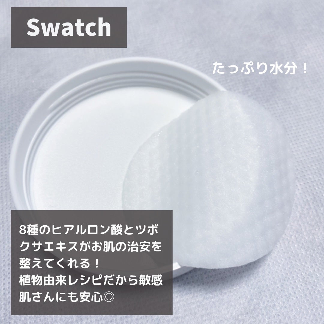 ヘルプミー! ダクトパッド/One-day's you/トナーパッドを使ったクチコミ(3枚目)