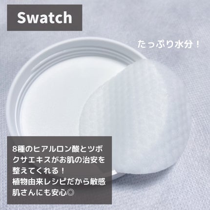 ヘルプミー! ダクトパッド/One-day's you/トナーパッドを使ったクチコミ(3枚目)