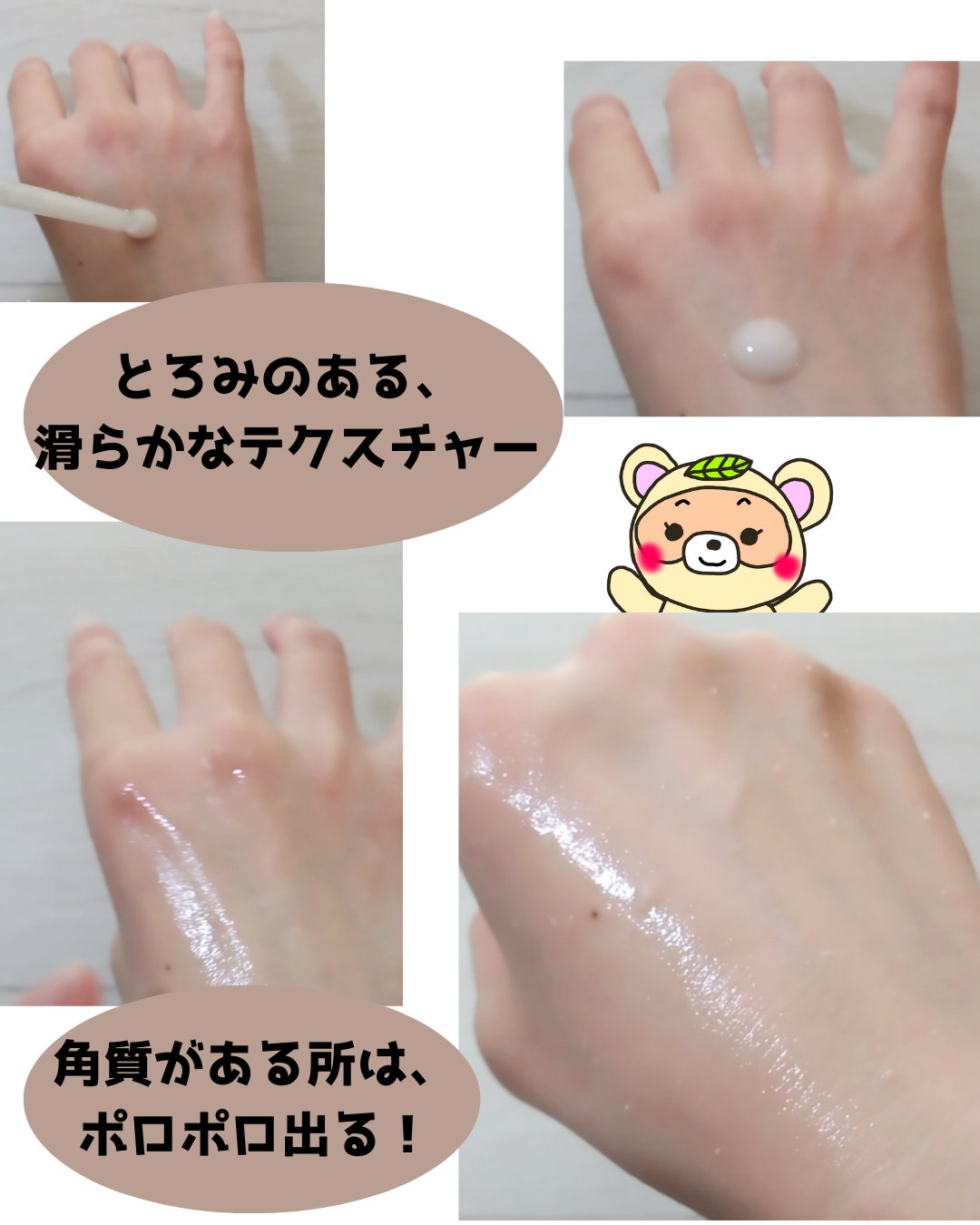 白米ピールショットゴマージュアンプル/Dr.Melaxin/美容液を使ったクチコミ（3枚目）