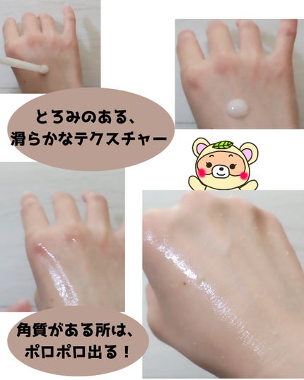 白米ピールショットゴマージュアンプル/Dr.Melaxin/美容液を使ったクチコミ(3枚目)