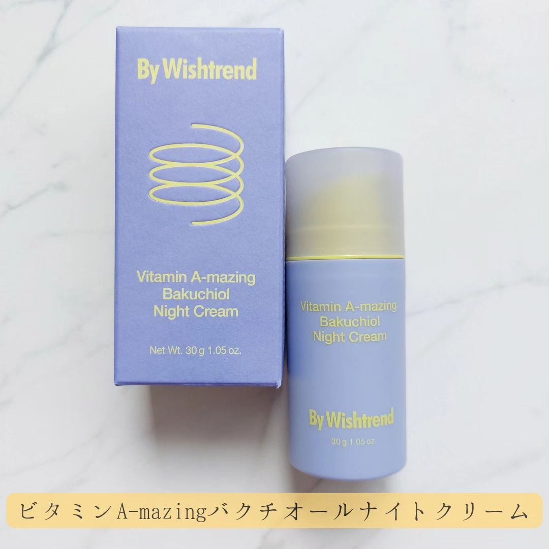 プロポリスエナジーカーミングアンプル/By Wishtrend/美容液を使ったクチコミ（2枚目）