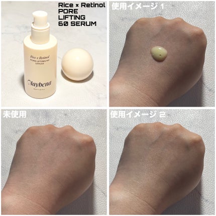 ライスX グルタチオン メラケアー60 ウォーターインセラム/MAYBENA/美容液を使ったクチコミ(8枚目)