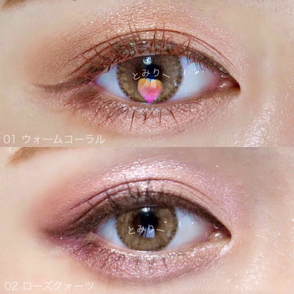 ニュアンスオンアイシャドウ/CEZANNE/アイシャドウパレットを使ったクチコミ(4枚目)