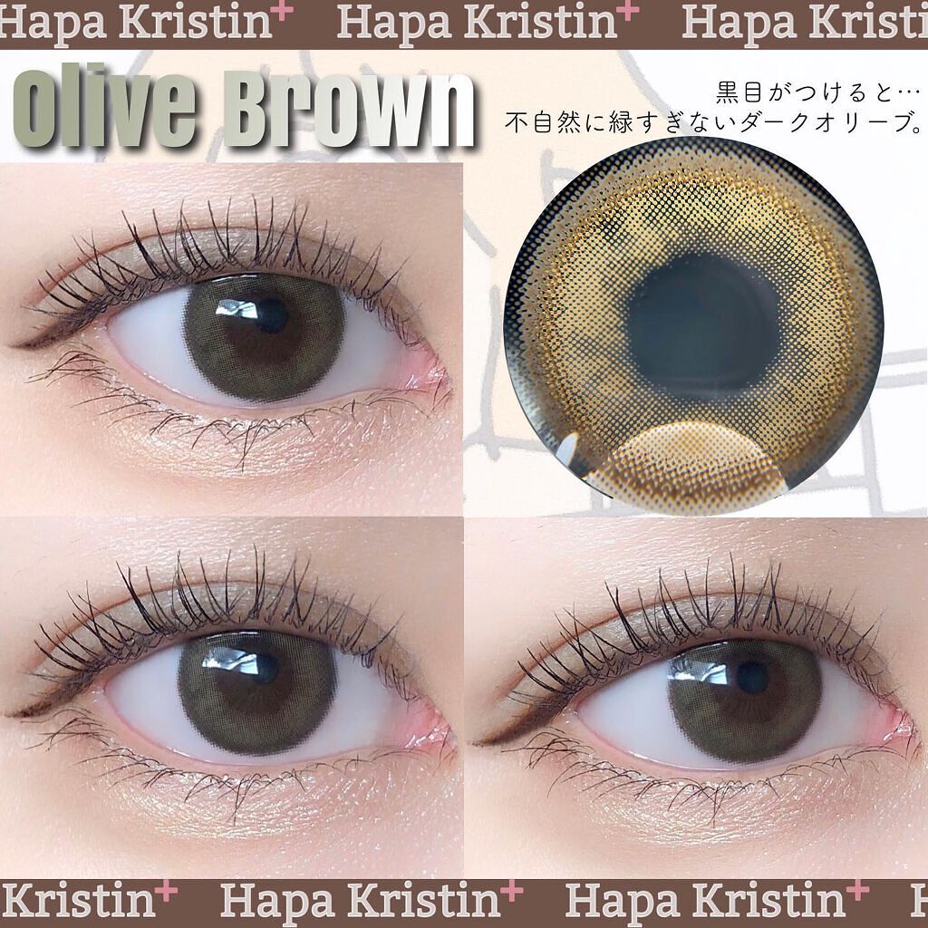 パパゴン　スリーシーズン革コート　透け感シースルー See Through Kristin｜Hapa kristinのカラコンレポ・着画口コミ