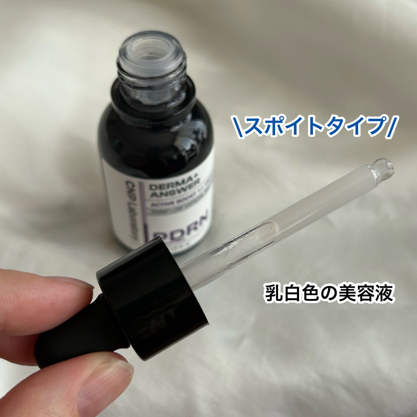CNP プロ P G ミスト/CNP Laboratory/ミスト状化粧水を使ったクチコミ(3枚目)