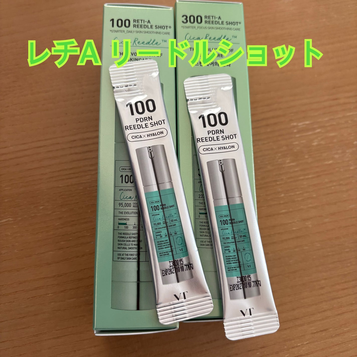 レチA リードルショット100/VT/ブースター・導入液を使ったクチコミ(1枚目)