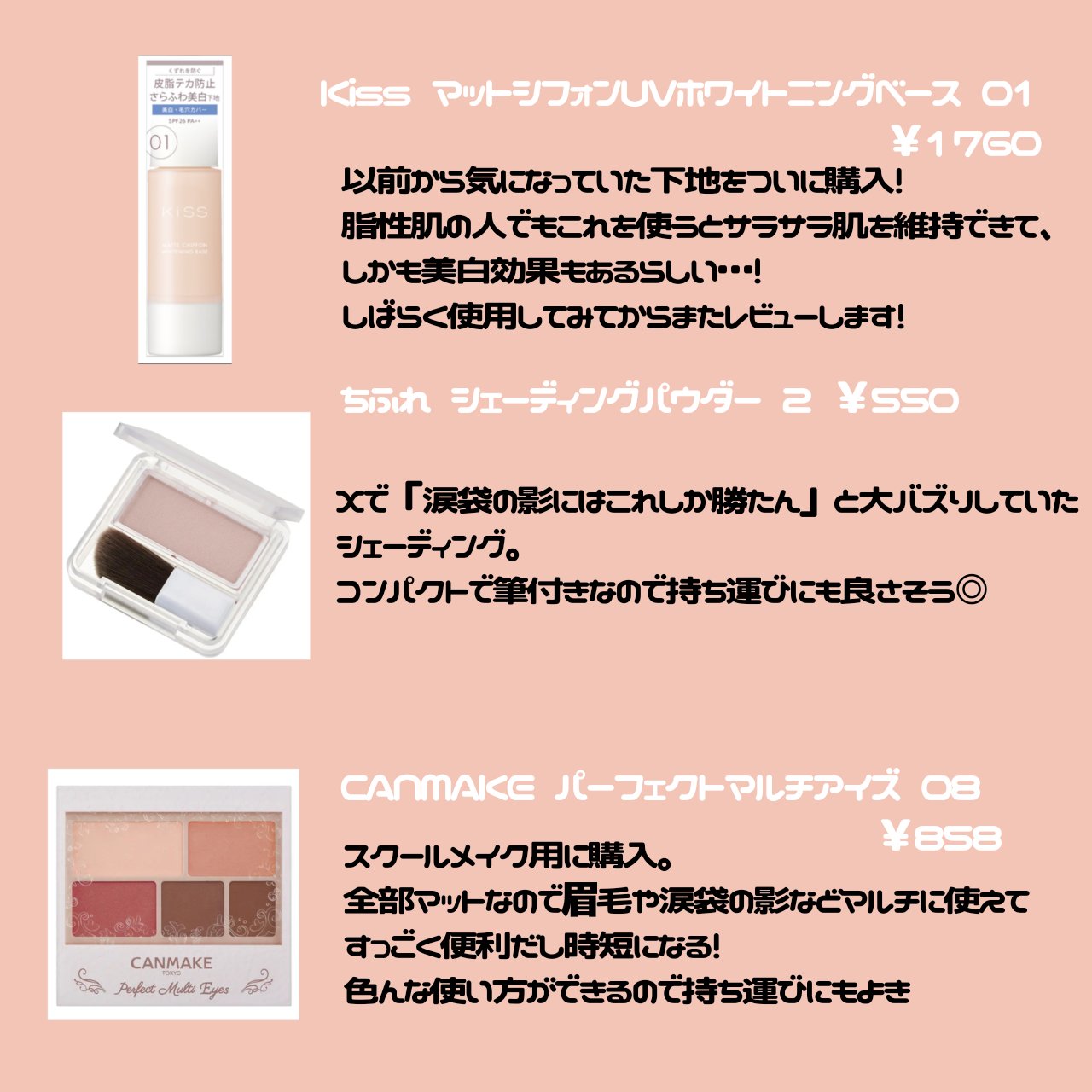 ヘビーローテーション カラーリングアイブロウEX/ヘビーローテーション/眉マスカラを使ったクチコミ（3枚目）