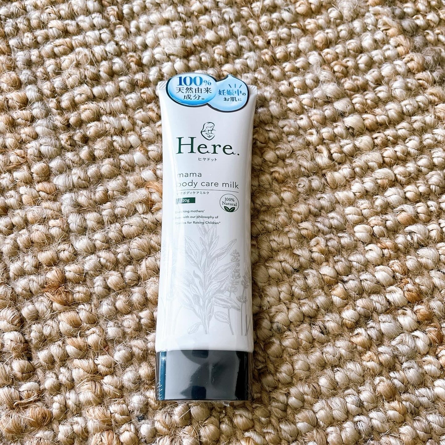 ママボディケアミルク/Here./ボディミルクを使ったクチコミ(2枚目)