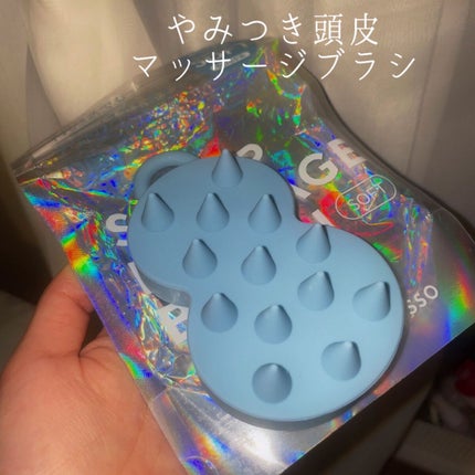 スパ やみつき 頭皮マッサージブラシ ソフト/エイトザタラソ/スカルプブラシを使ったクチコミ(1枚目)