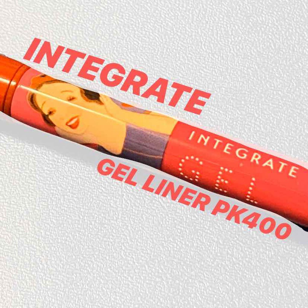 スナイプジェルライナー(シャドウタッチ)/インテグレート/ジェルアイライナーを使ったクチコミ(1枚目)