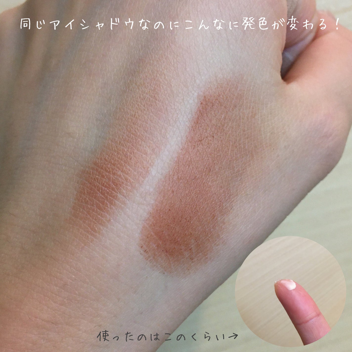 ラスティングマルチアイベース WP/キャンメイク/アイシャドウベースを使ったクチコミ(4枚目)