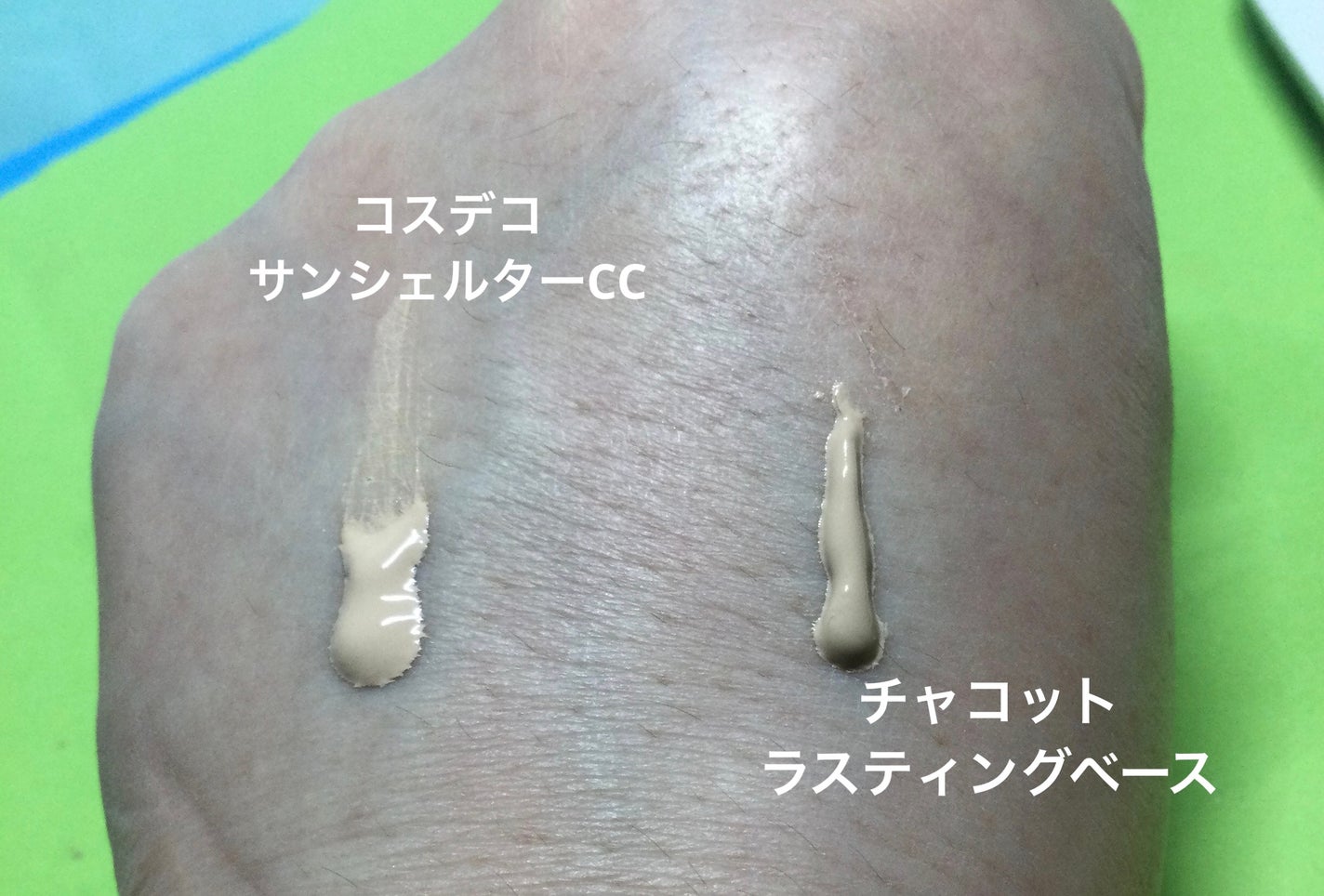 サンシェルター トーンアップCC/DECORTÉ/CCクリームを使ったクチコミ(4枚目)