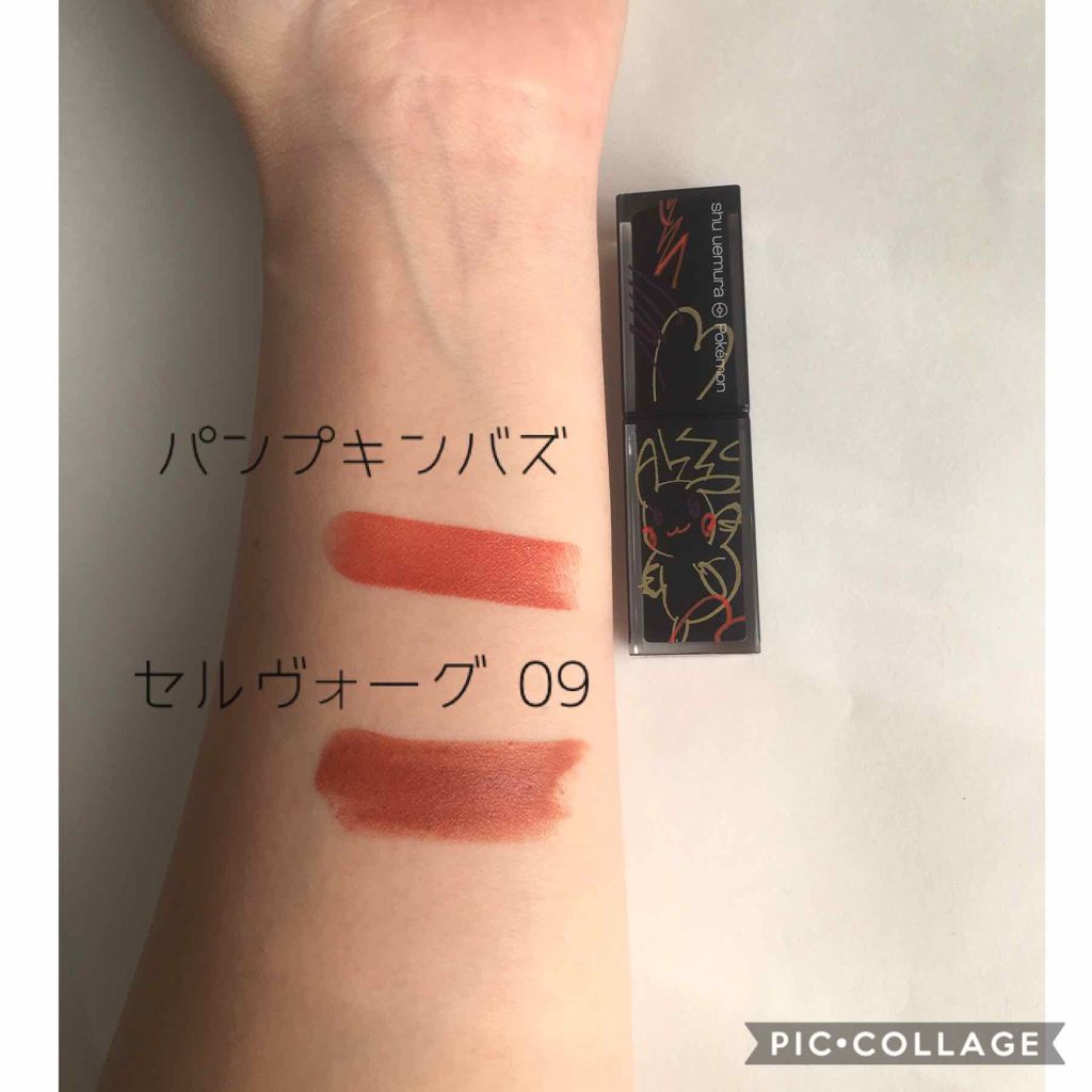 ルージュ アンリミテッド アンプリファイド マット＜2019年クリスマスコフレ限定＞/shu uemura/口紅を使ったクチコミ（2枚目）