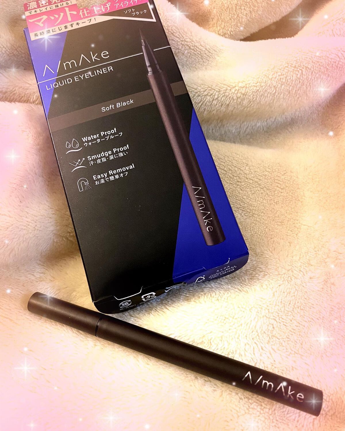 エーメイク マットリキッドアイライナー /A/mAke/リキッドアイライナーを使ったクチコミ(1枚目)