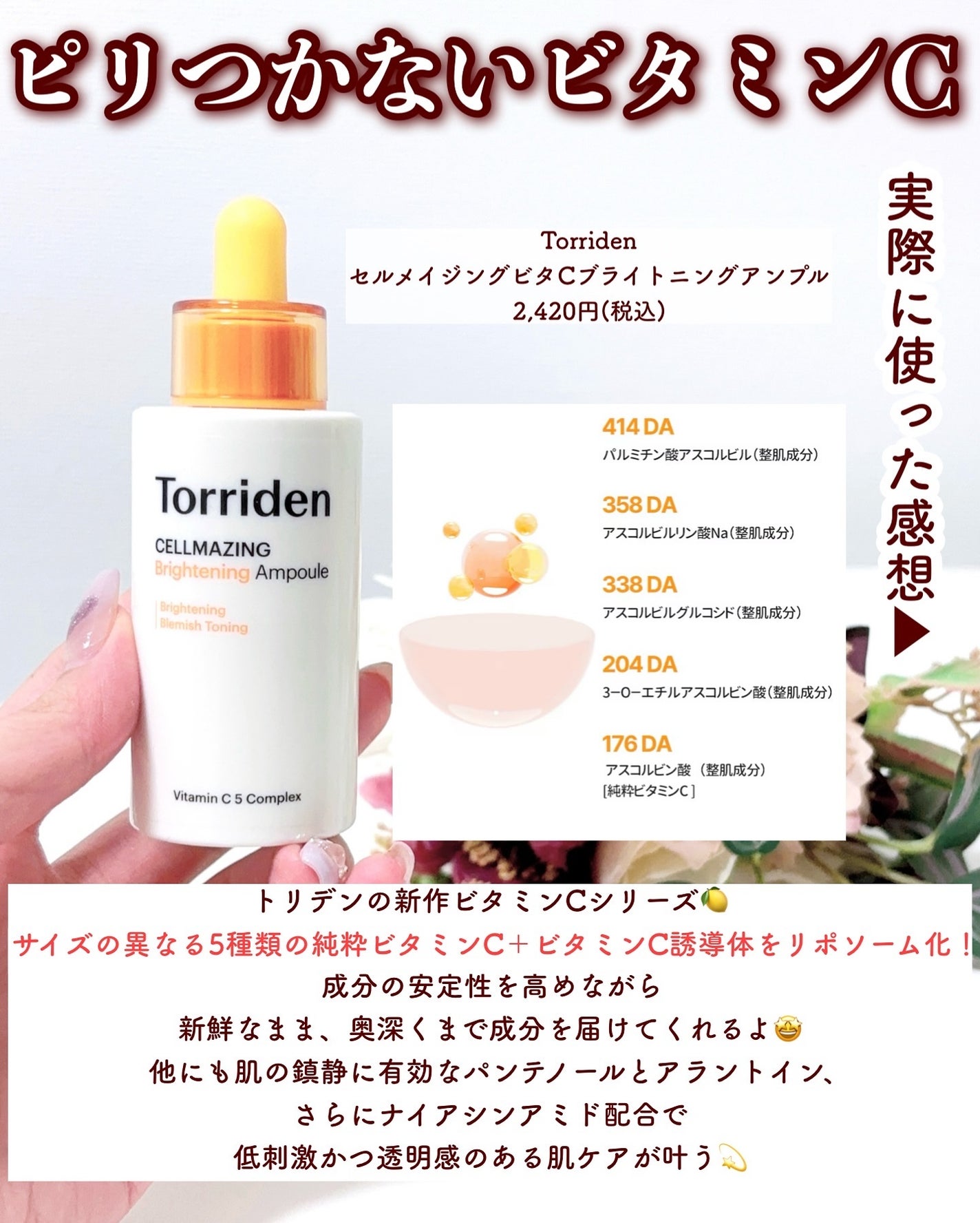 薬用 日中美白美容液/HAKU/美容液を使ったクチコミ(5枚目)