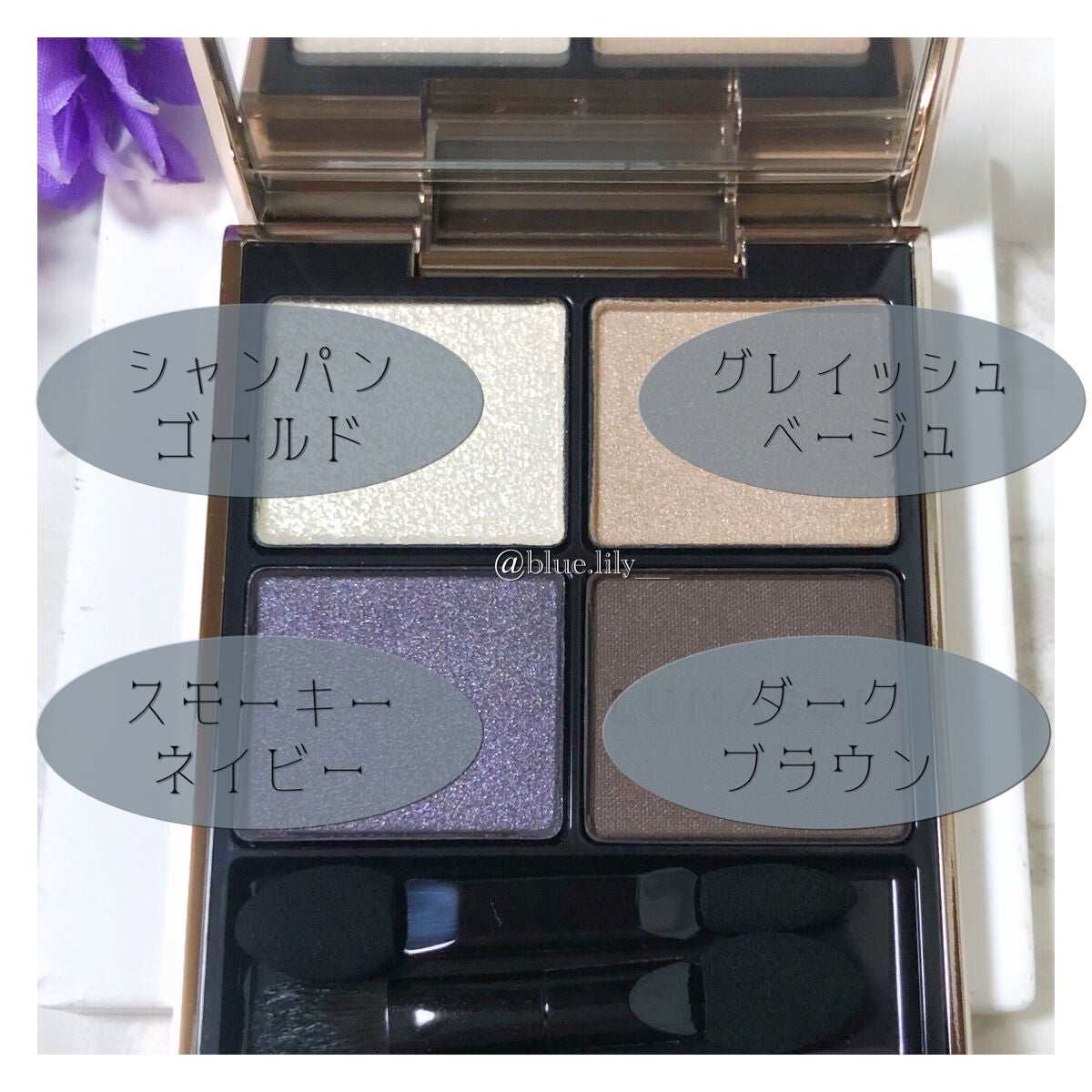 アイカラーレーション/LUNASOL/アイシャドウパレットを使ったクチコミ(5枚目)