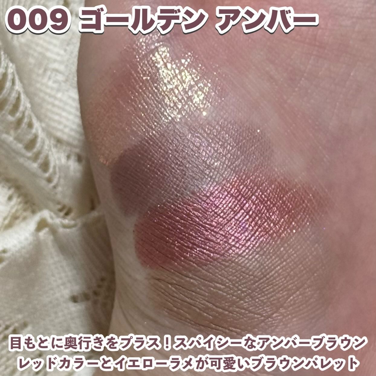 レブロン ダズル アイシャドウ クアッド/REVLON/アイシャドウパレットを使ったクチコミ（3枚目）