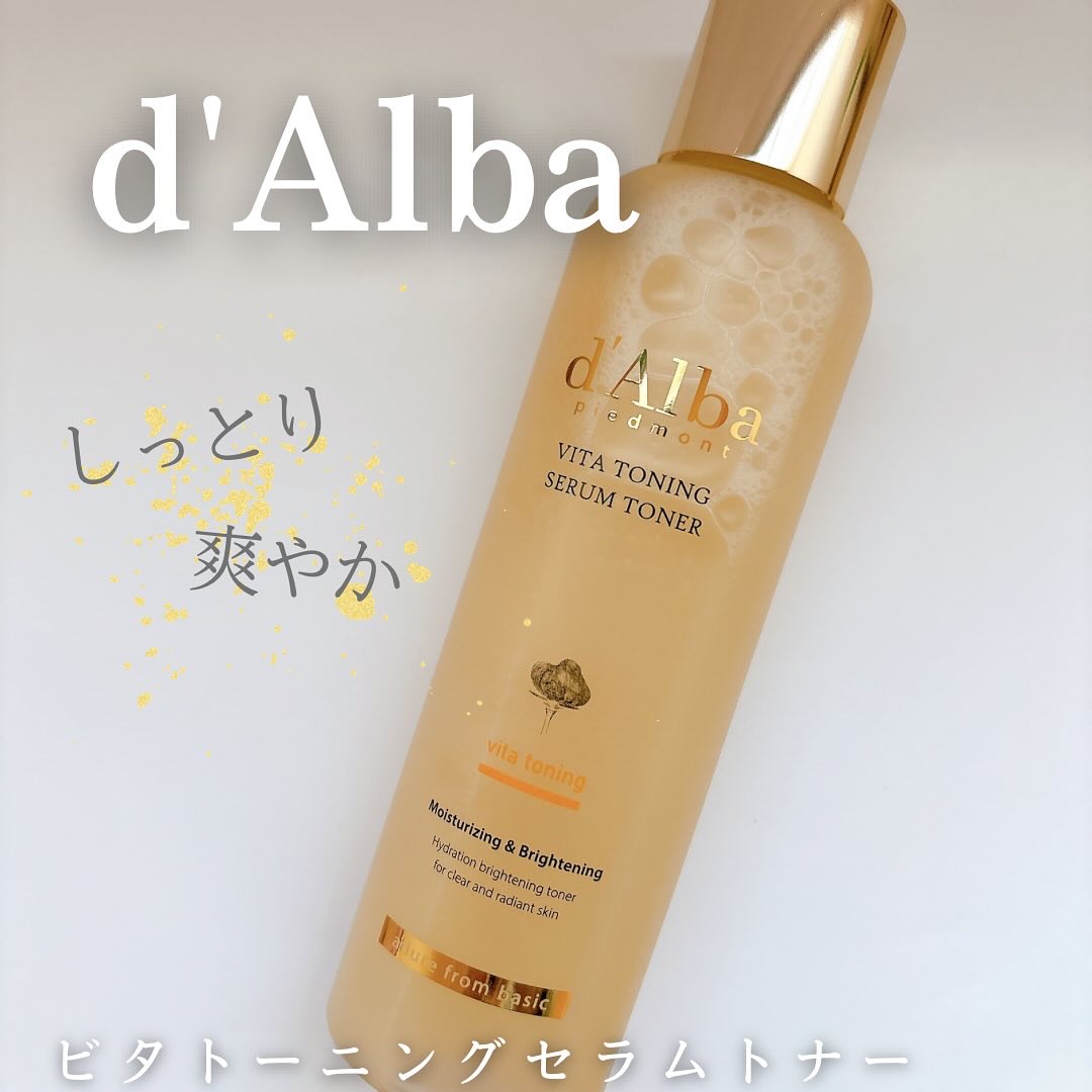 ビタトーニングセラムトナー/ダルバ/化粧水を使ったクチコミ（1枚目）