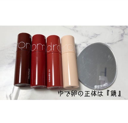 トッポギエディション リップセット/rom&nd/口紅を使ったクチコミ(6枚目)