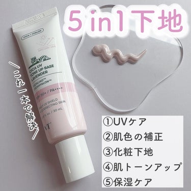 VT CICA UVトーンアップベースのクチコミ「＼この夏手放せなくなる予感♡／
☑︎VT
CICA UVトーンアップベース
SPF50+/PA.....」（2枚目）