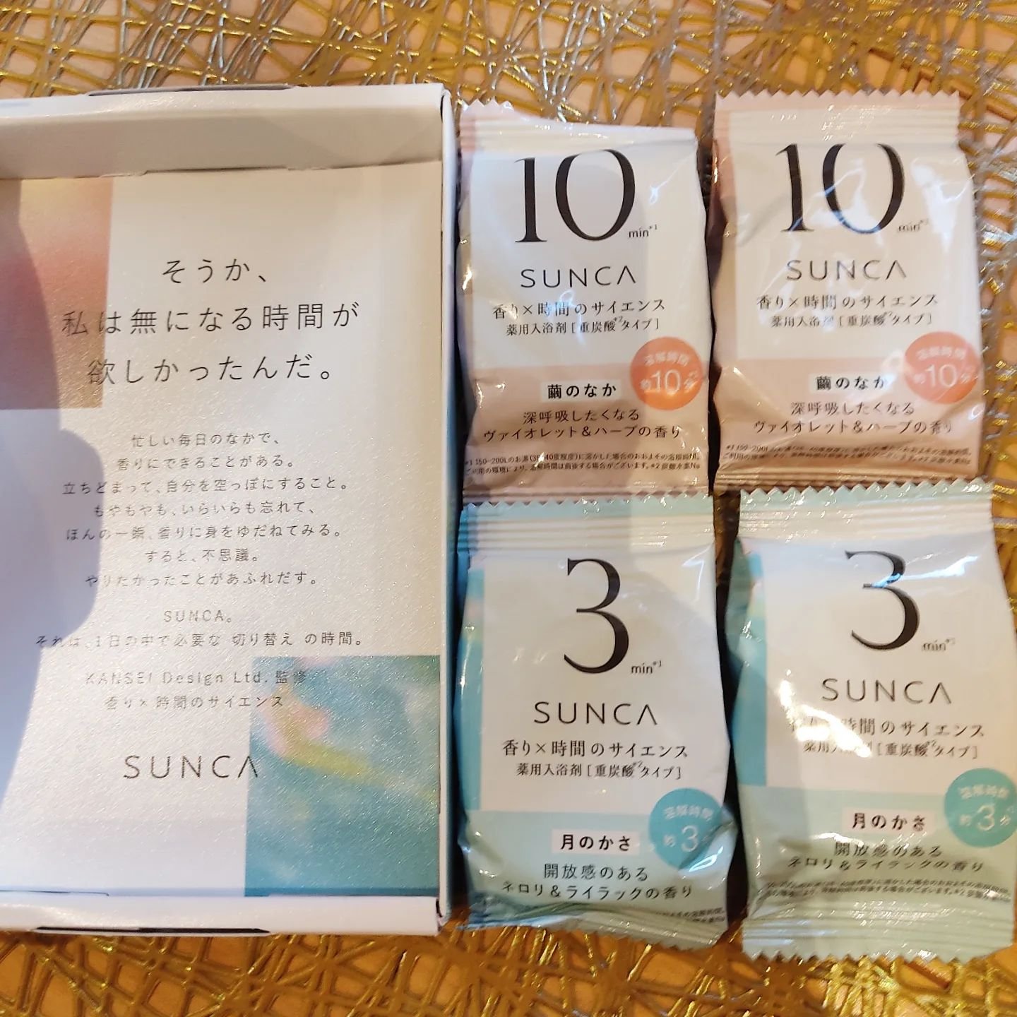 [医薬部外品] SUNCA 入浴剤 アソート/SUNCA/炭酸系入浴剤を使ったクチコミ（1枚目）