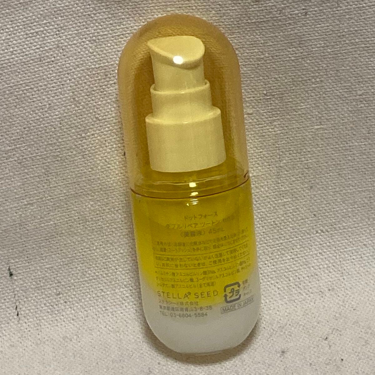 ダブルリペア ツートン セラム/ドットフォース/美容液を使ったクチコミ(2枚目)