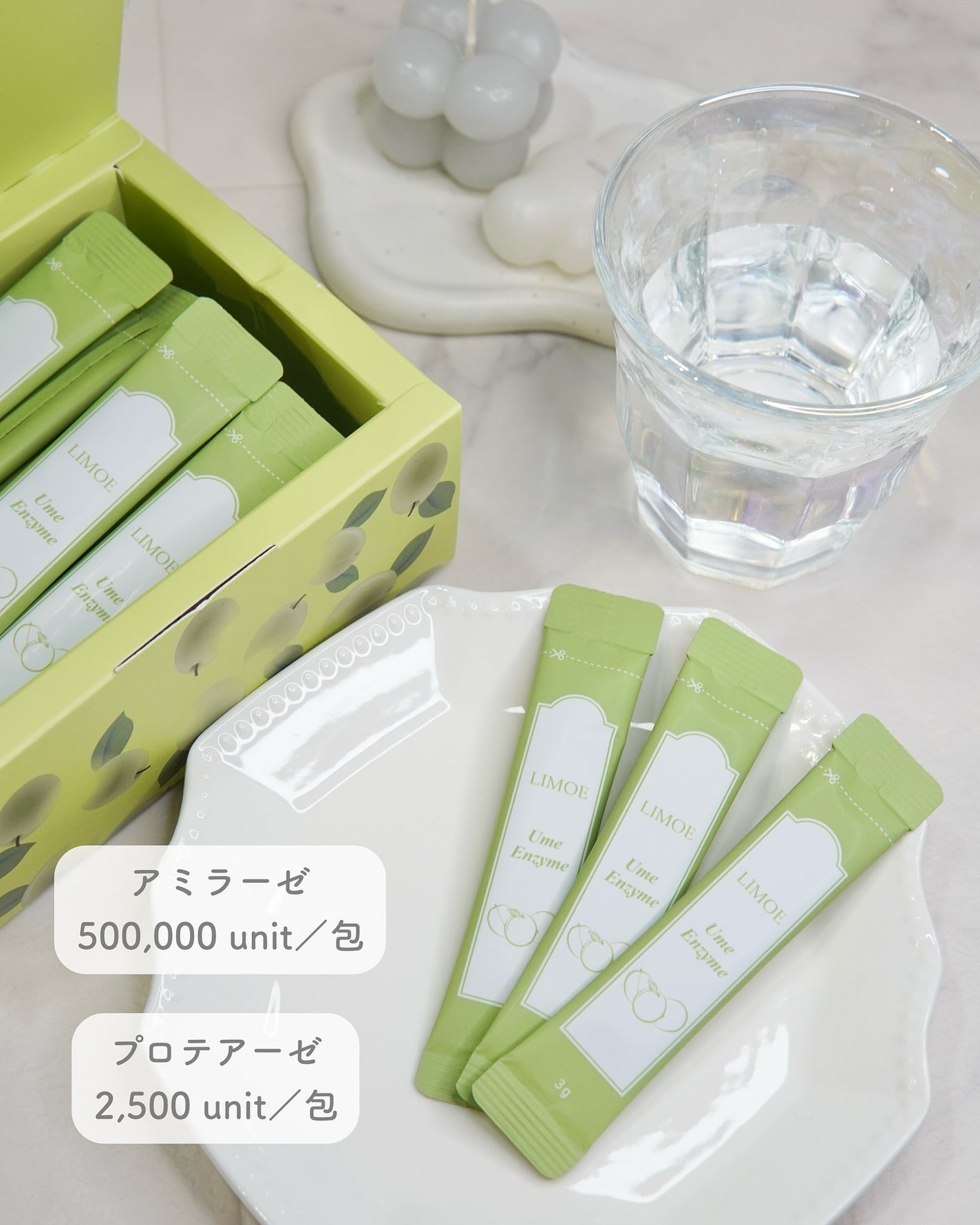 Ume Enzyme 梅酵素/LIMOE /健康サプリメントを使ったクチコミ(3枚目)