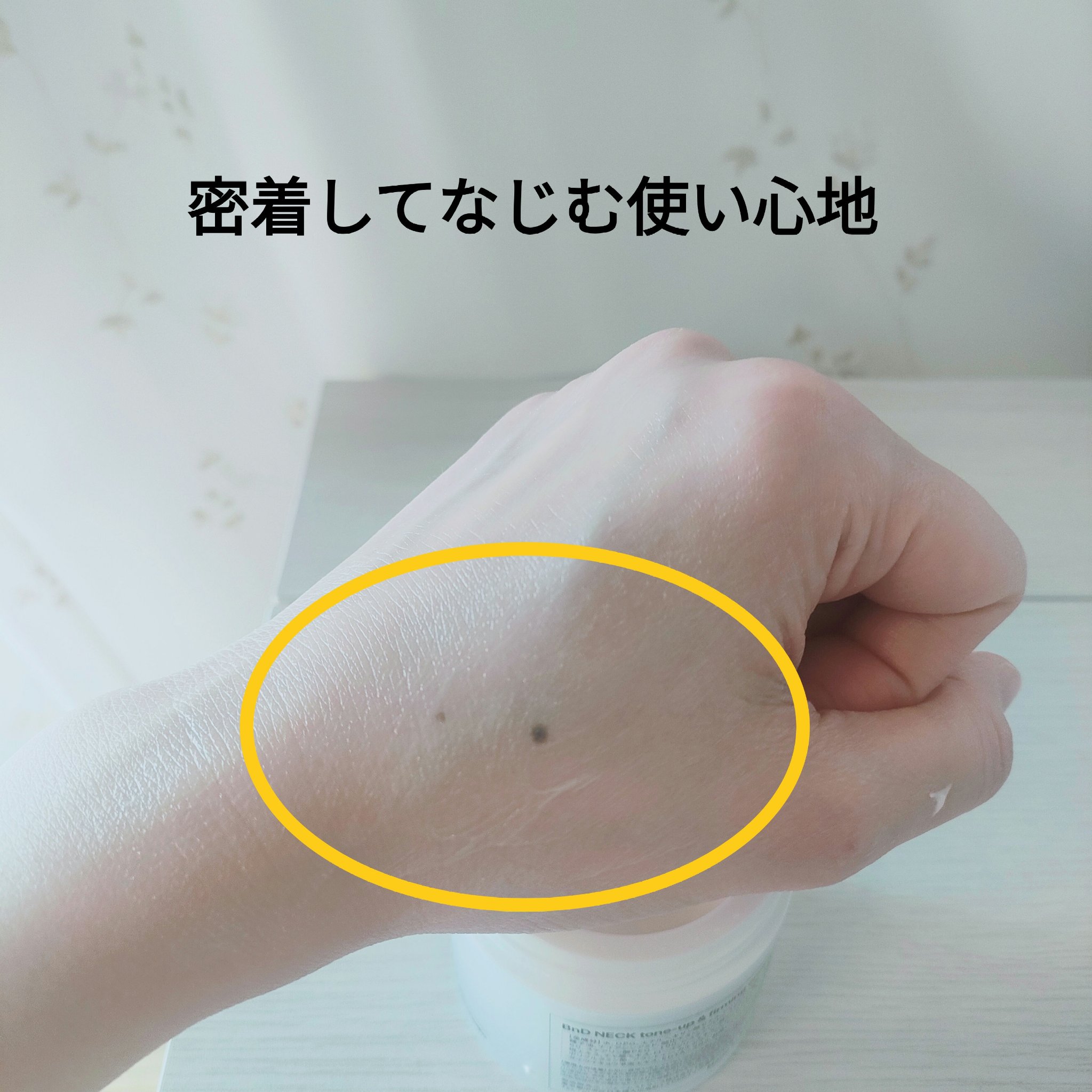 を使ったクチコミ（3枚目）