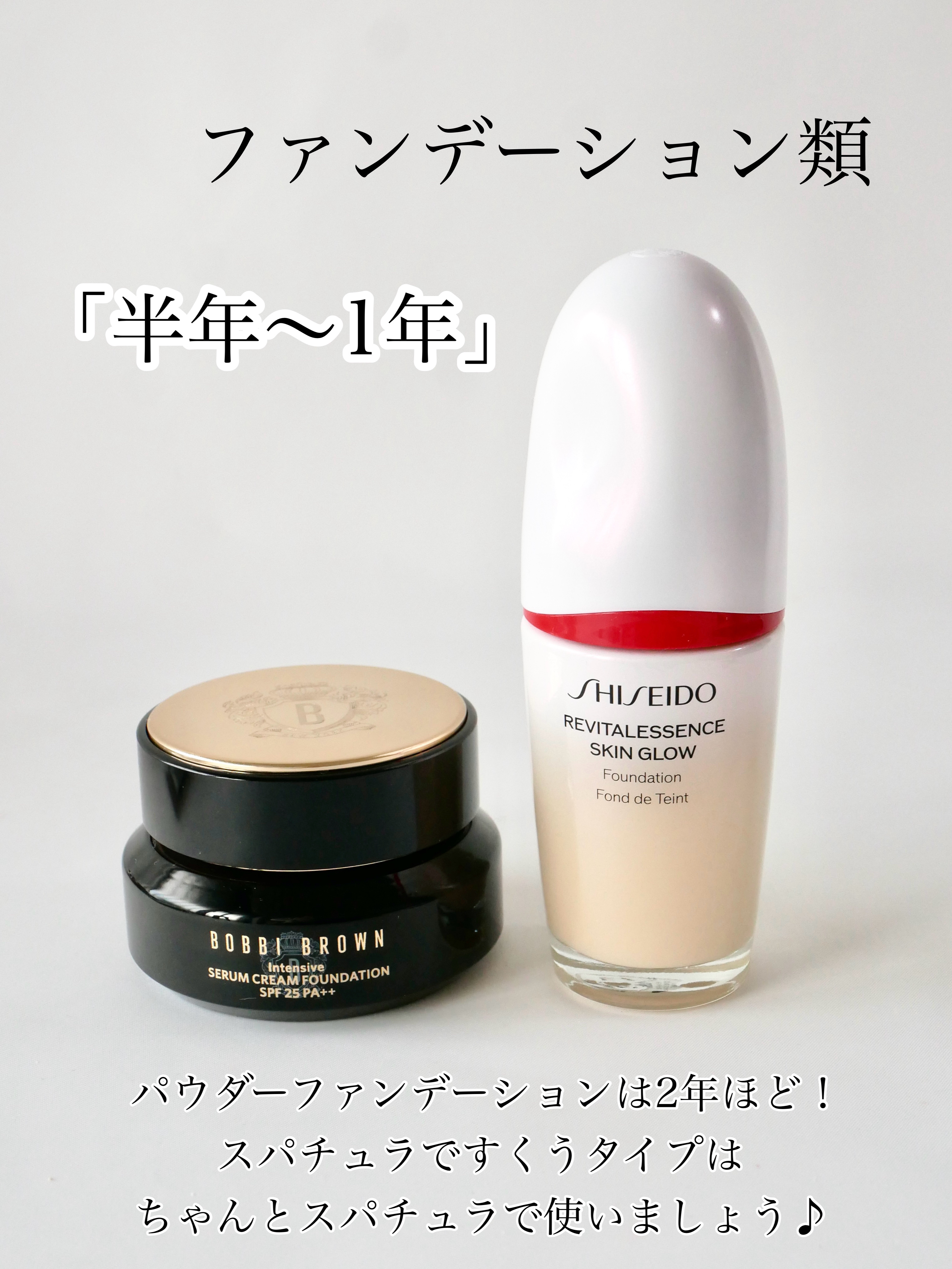 インテンシブ セラム クリーム ファンデーション/BOBBI BROWN/クリーム・エマルジョンファンデーションを使ったクチコミ（3枚目）
