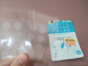 極薄透明パッチ nikipa!/金冠堂/にきびパッチを使ったクチコミ（2枚目）