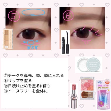 グロウフルールチークス/キャンメイク/パウダーチークを使ったクチコミ(4枚目)