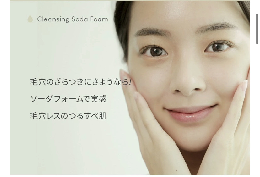 ソーダ洗顔料/manyo/洗顔フォームを使ったクチコミ（3枚目）