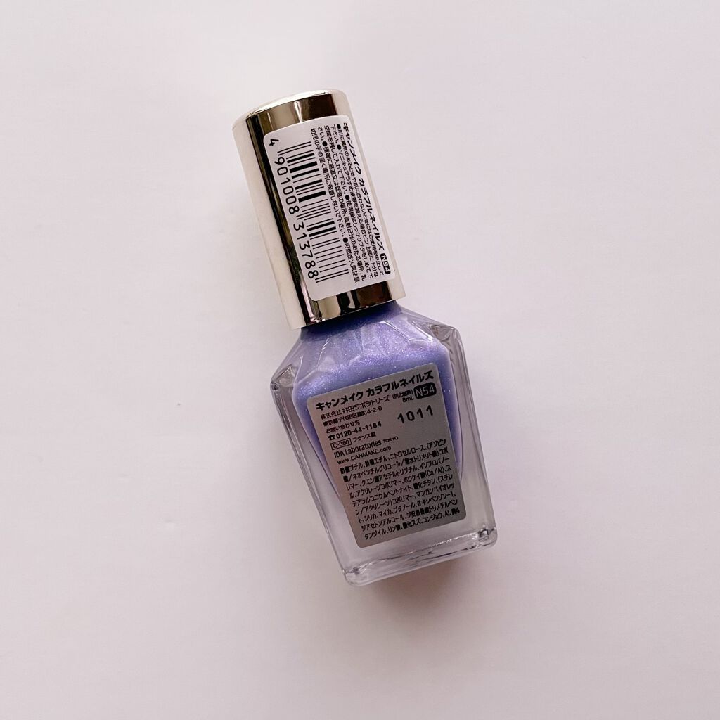 カラフルネイルズ/キャンメイク/マニキュアを使ったクチコミ(2枚目)