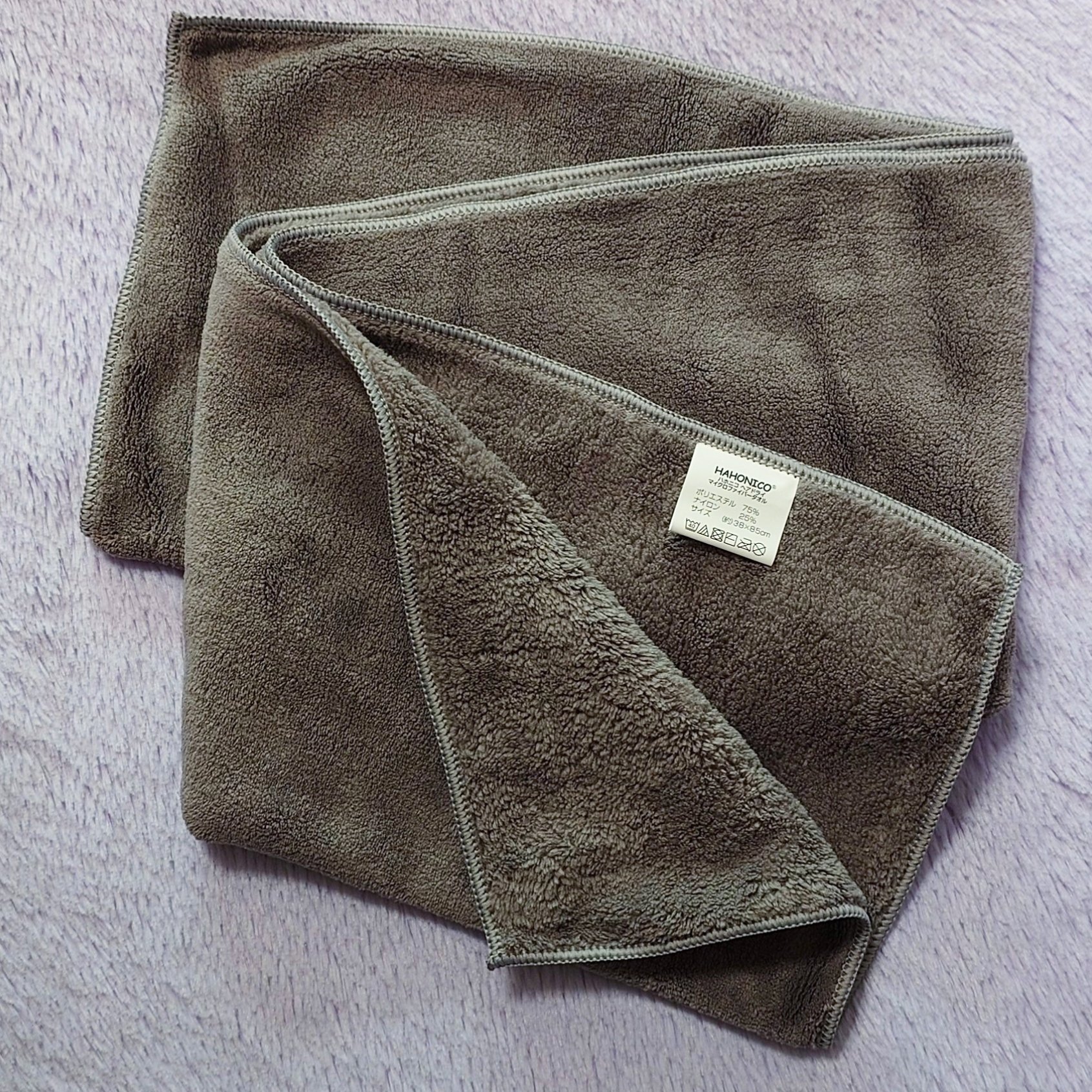 ヘアドライマイクロファイバータオル/ハホニコハッピーライフ/ヘアケアグッズを使ったクチコミ（2枚目）