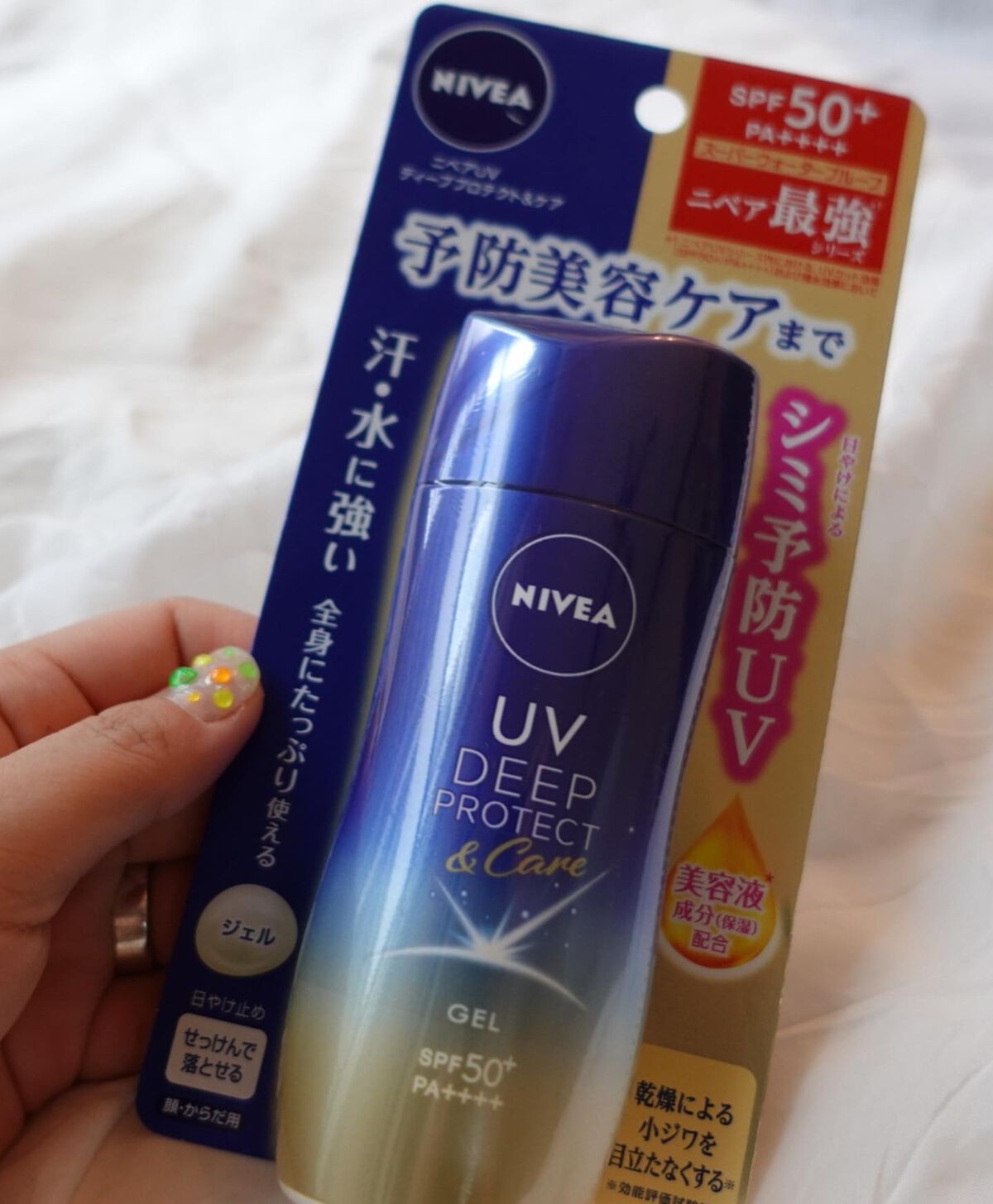 ニベアUV ディープ プロテクト＆ケア ジェル/ニベア/日焼け止めジェルを使ったクチコミ（3枚目）