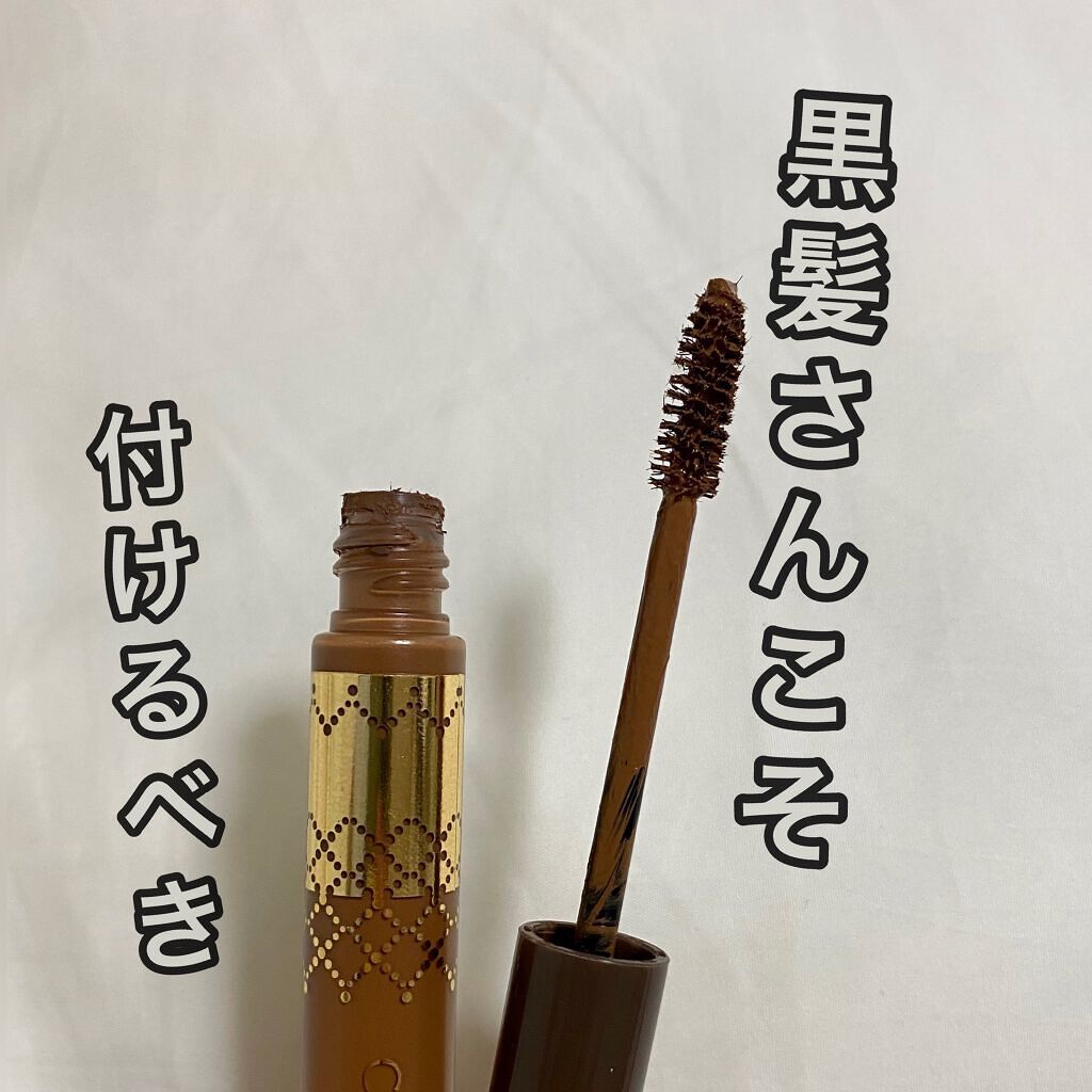 アイブロウマスカラ/CEZANNE/眉マスカラを使ったクチコミ(1枚目)