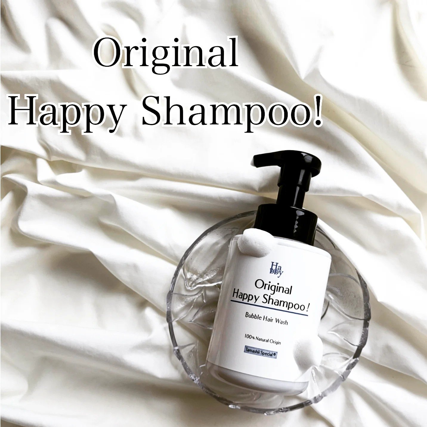 魂のハッピースカルプシャンプー/魂の商材屋/市販シャンプーを使ったクチコミ（1枚目）