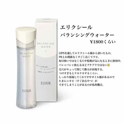 ディープモイスト 無香料/メンソレータム/リップクリームを使ったクチコミ(2枚目)