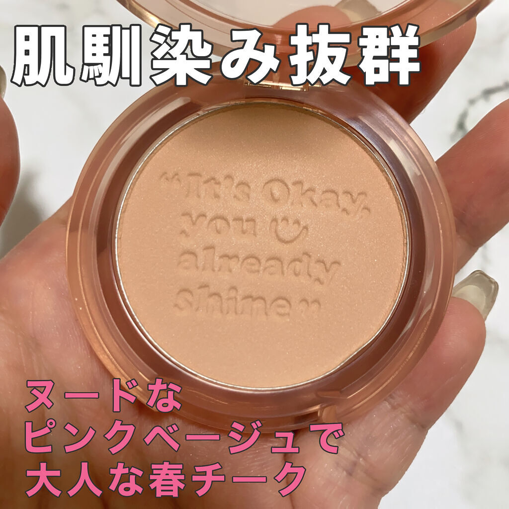 ピュア ブラッシュド サンシャイン チーク/PERIPERA/パウダーチークを使ったクチコミ（2枚目）